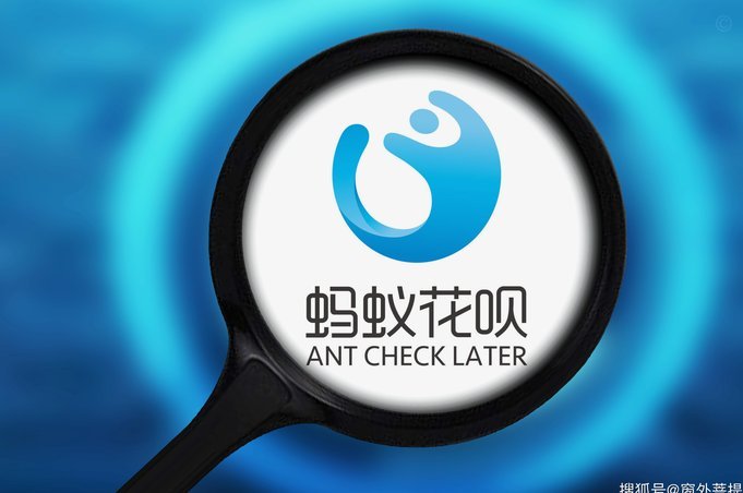 花呗分期能套现吗？风险与后果