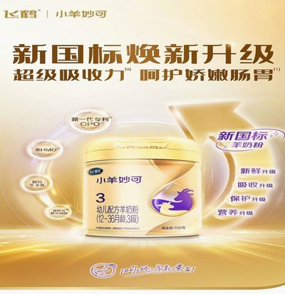 羊小咩购物额度能取现吗？可靠吗？
