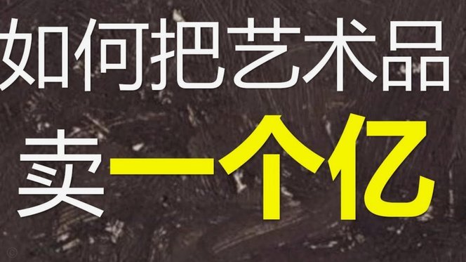 分付小卖部扫400套现
