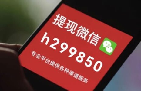 白条秒到账：商家申请指南及条件
