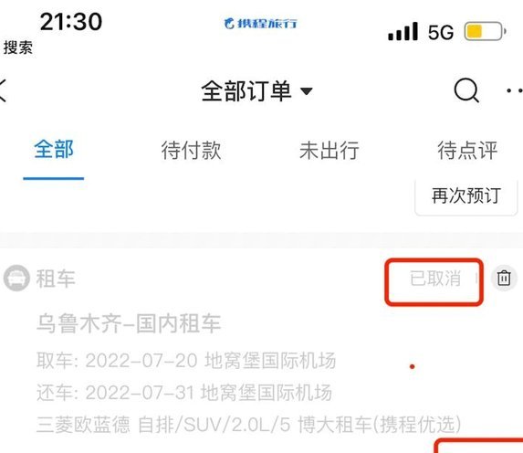 从价值到现金：资产变现面临哪些流动性陷阱？