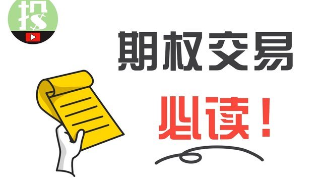 分期乐套额度靠谱吗？