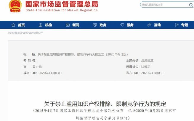 信用卡套现违法如何处罚？
