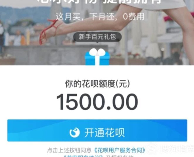 花呗怎么提现出来到微信