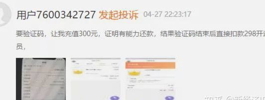 秒用花用户真实体验解析