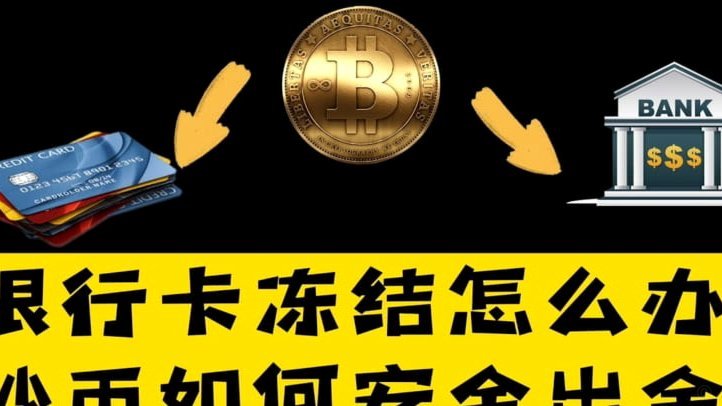 贷款遭拒怎么办？这些途径或许能帮到你