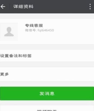 分期乐怎么注销贷款账户