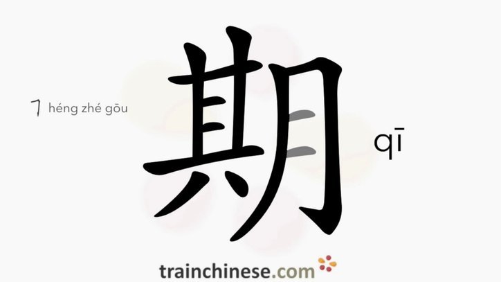 白条延期后还能免催款吗？