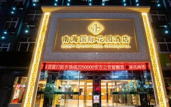 携程拿去花订酒店如何高效套取会员权益