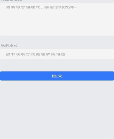 放心借刷脸：轻松跳过技巧