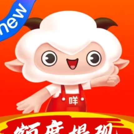 羊小咩额度难用？这些原因你了解吗