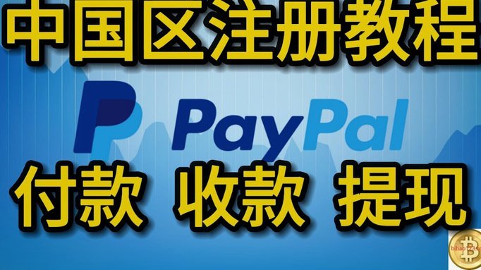 白条套取现金最佳方法 秒到账户
