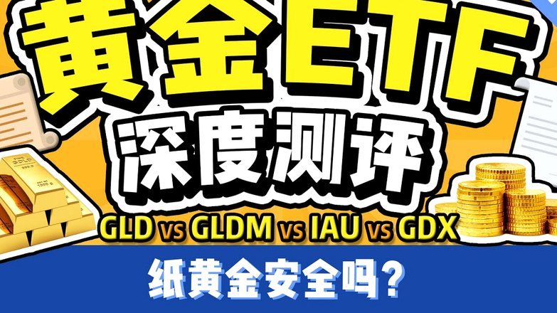 当前黄金价格走势解析