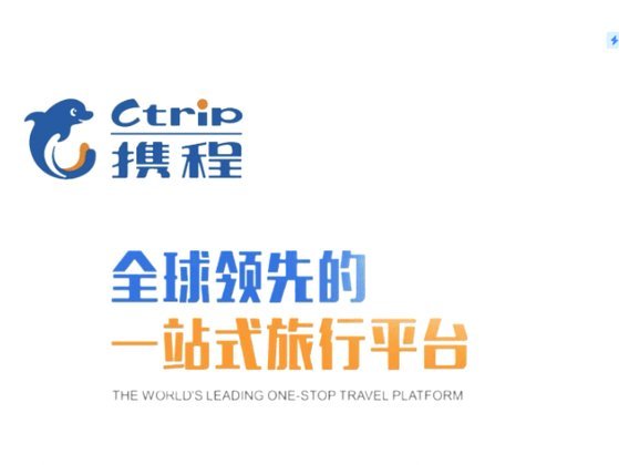 携程通收益攻略：避免风险获取长久利益