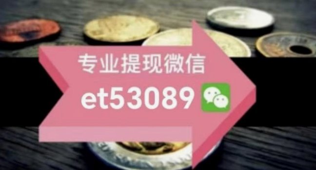 白条“刷”理与风险