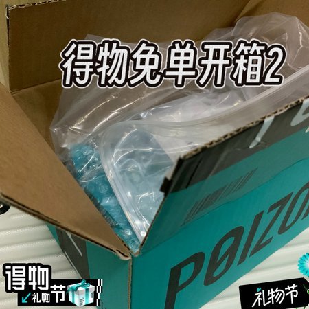 线下提货新体验