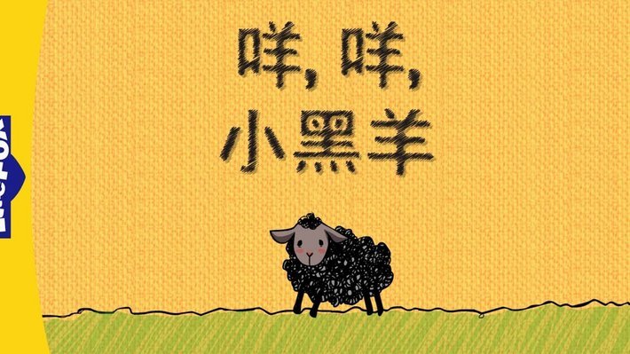 虚拟羊小咩分期靠谱吗？