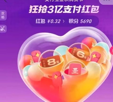 羊小咩如何实现有效回收