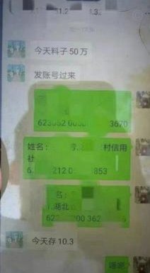 微信分付套出来要手续费吗多少