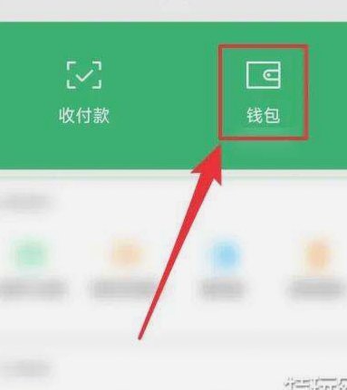微信套现：风险与真相揭秘