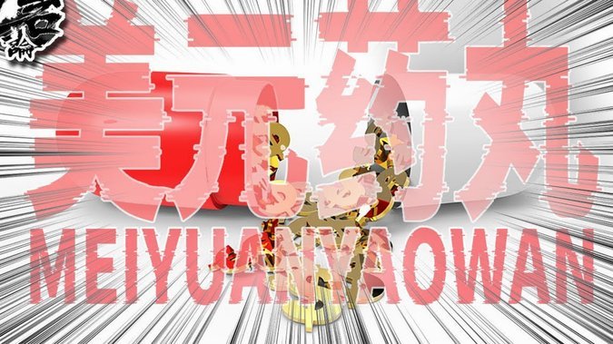 美团月付取现上征信？真相揭秘
