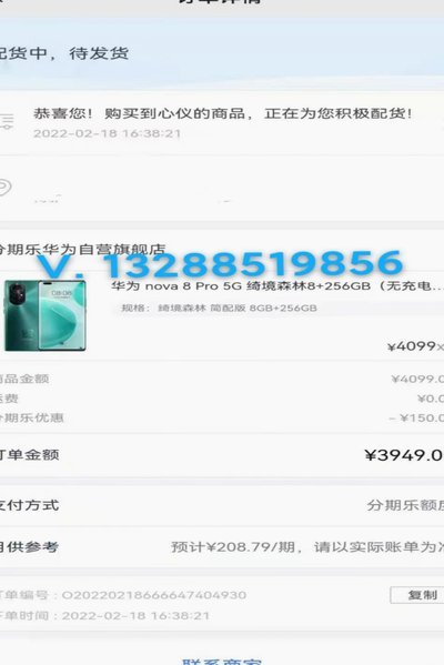 得物分期额度不够？这几招帮你补救