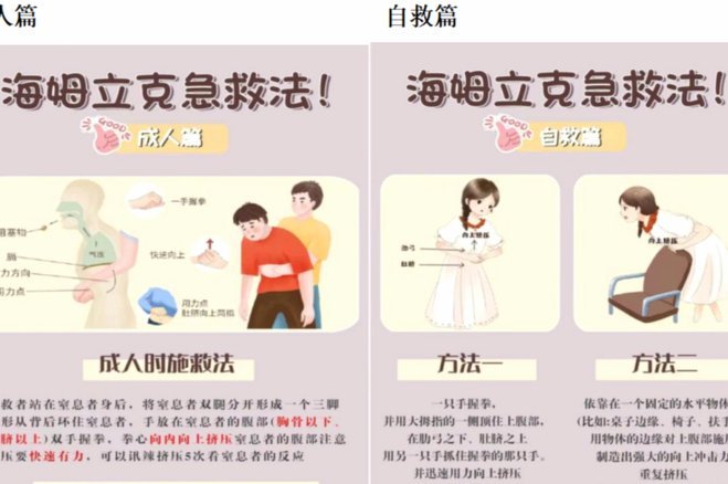 自救：一场心灵的觉醒