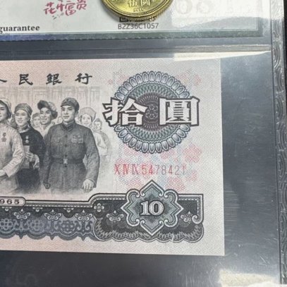 分付钱：套路与风险掌控