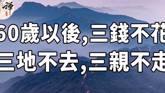 花呗套过钱之后还可以在套吗