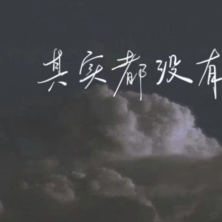 额度缺口  现代生活困境