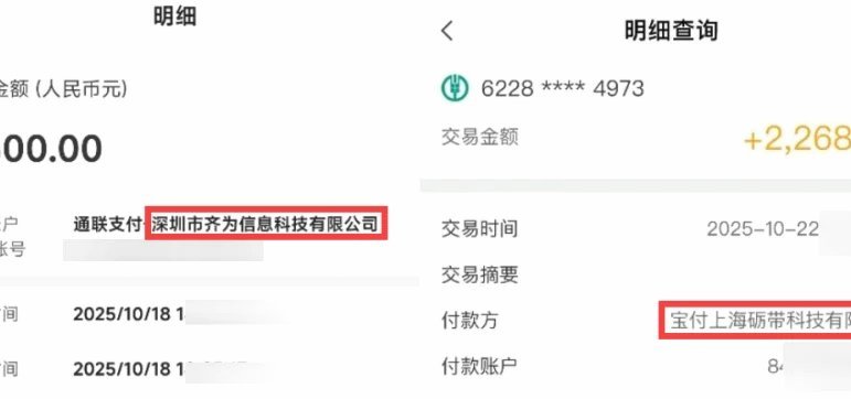 天创信用扣费29.9如何应对