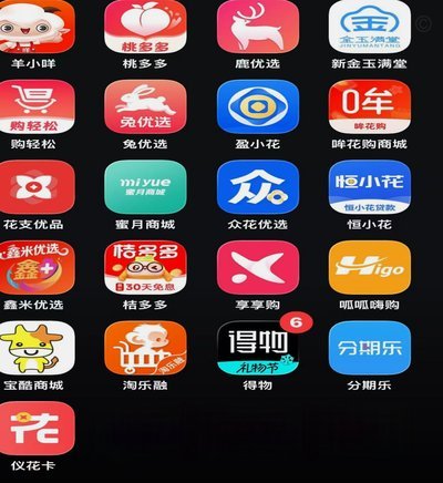 羊小咩取现平台