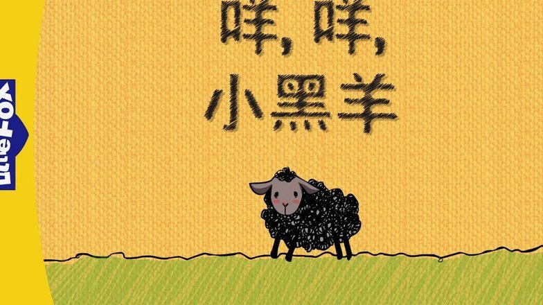 羊小咩额度瞬间提升10倍秘诀探秘