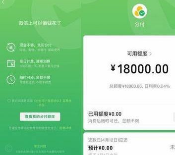 分付能不能取现
