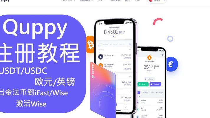 分付如何提现到钱包里