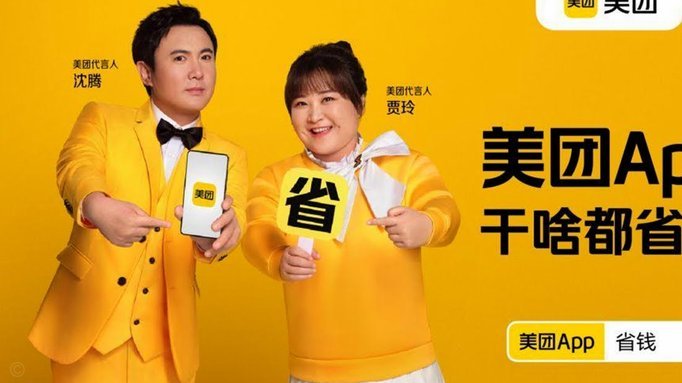 美团月付套现联系方式