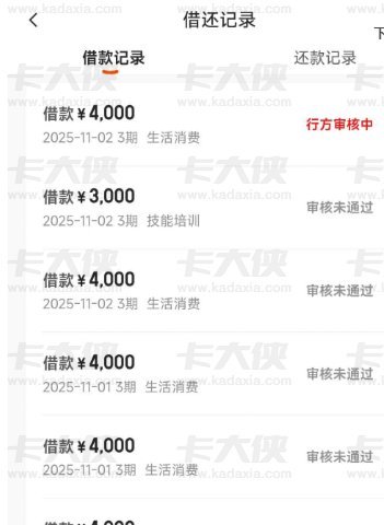 便荔卡提现费多少？