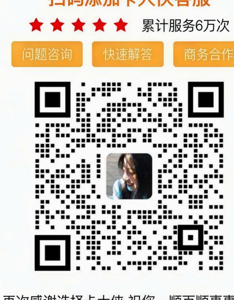 便荔卡包提现手续费多少