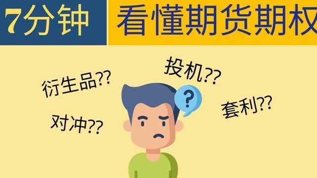 便利套是什么东西做的