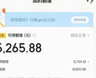 美团月付取现 套路有哪些骗局