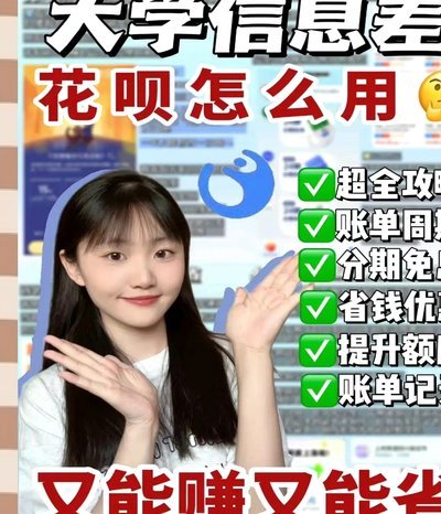 拿去花现金还款指南