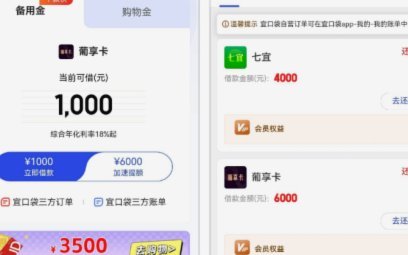 鹿优选：不是网贷，而是合规投资平台