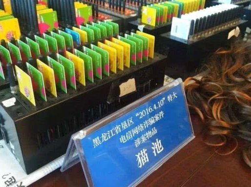 鹿优选是哪个网贷