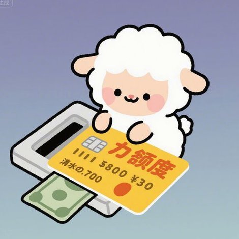 羊小咩金融背后是谁？深度解析其公司背景与营销策略
