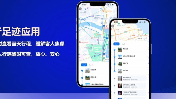 携程“拿去花”套现风险指南