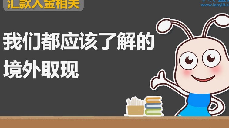 分付24小时取现能套现吗？解析其成本与信用风险