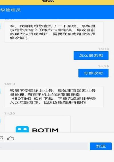 网贷套路揭秘：借款陷阱全解析