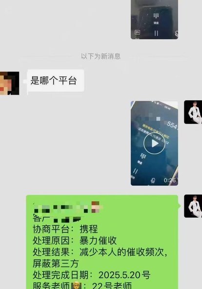 携程“拿去花”如何关闭？超详细操作步骤指南