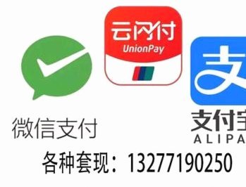 白条取现多长时间还款