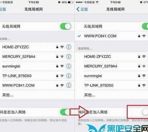 联通白条能关闭吗？